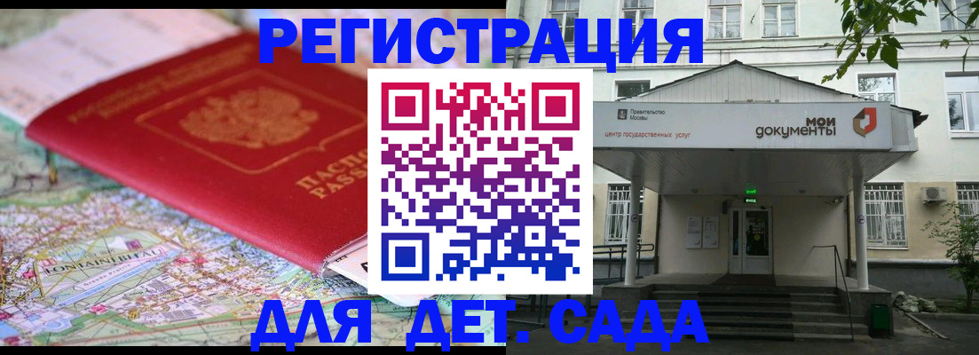 найти адрес прописки в Райчихинске